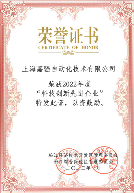 �Ƽ������Ƚ���ҵ