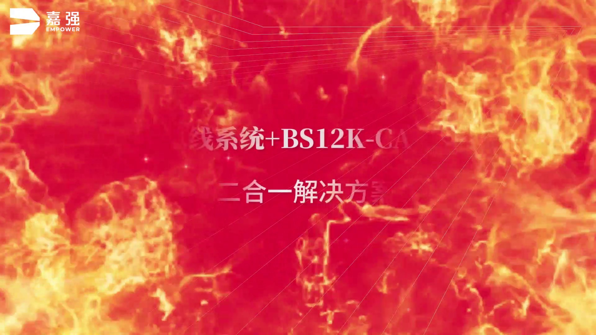 12ǧ�߶���һ����ƻ�