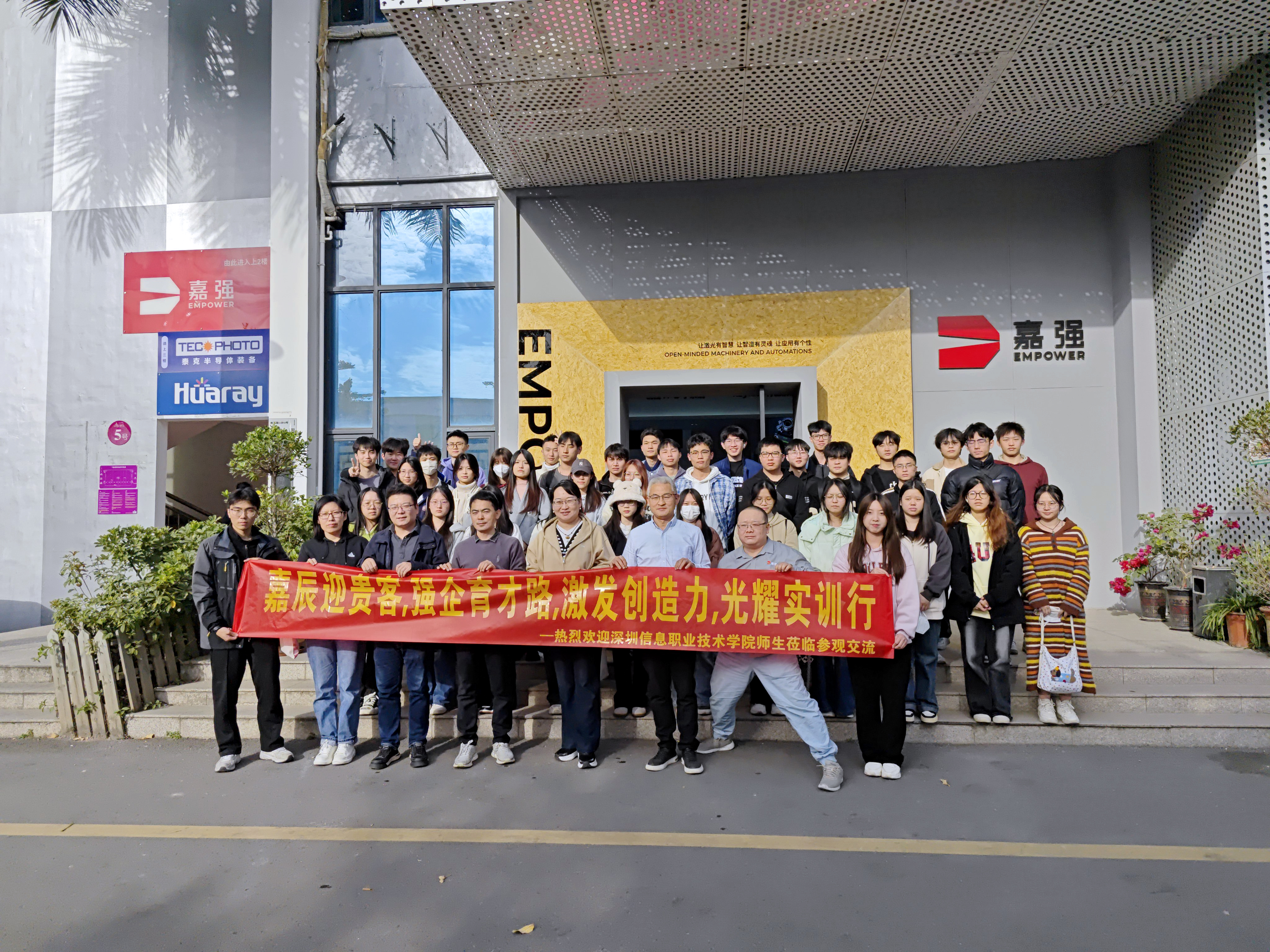 �����ײ���(�й���)���޹�˾������������Ϣְҵ����ѧԺ����У�����˶�