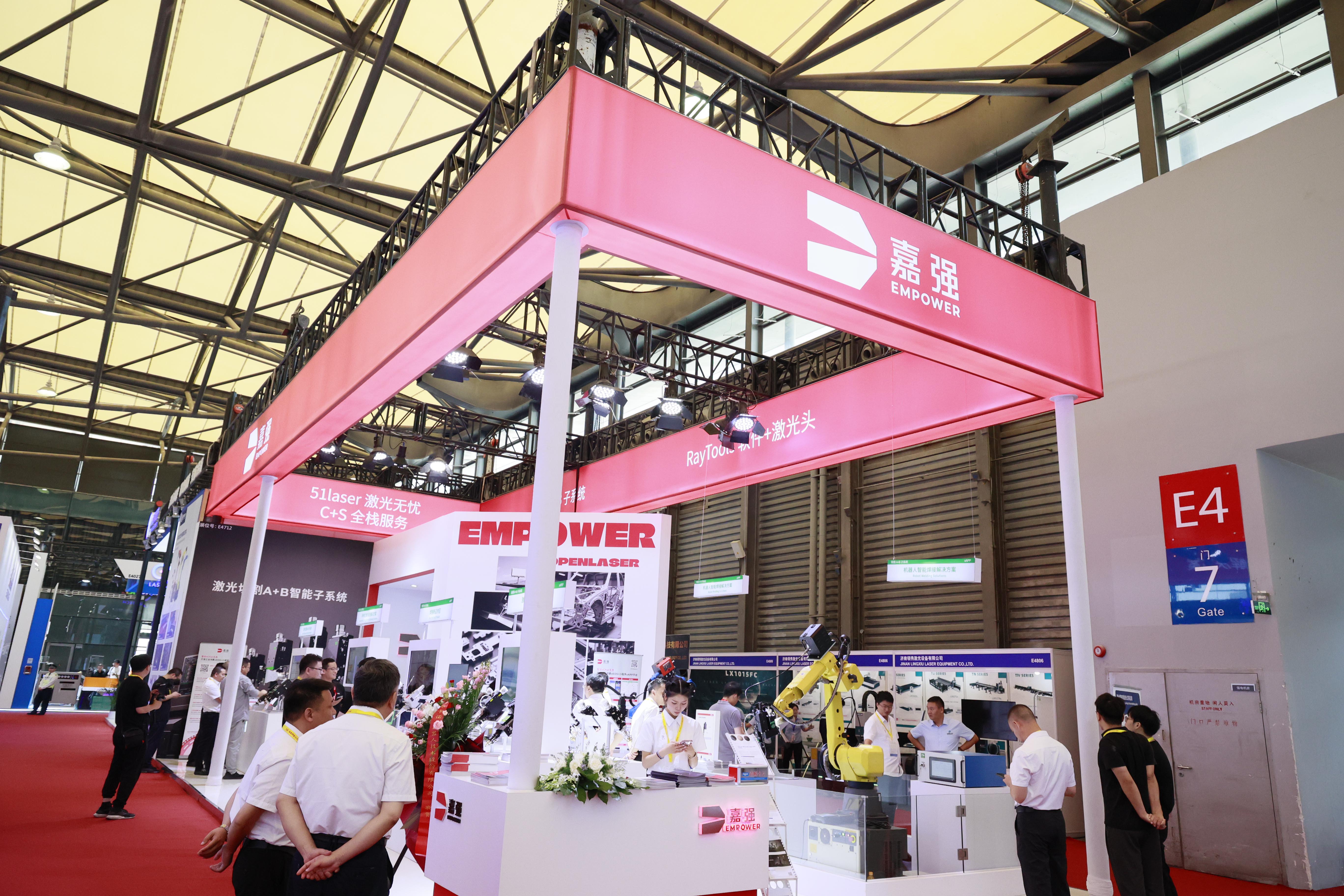 չ�ᾫ�ʻ���ح�ײ���(�й���)���޹�˾��������2025��ɭ�������и�չ����