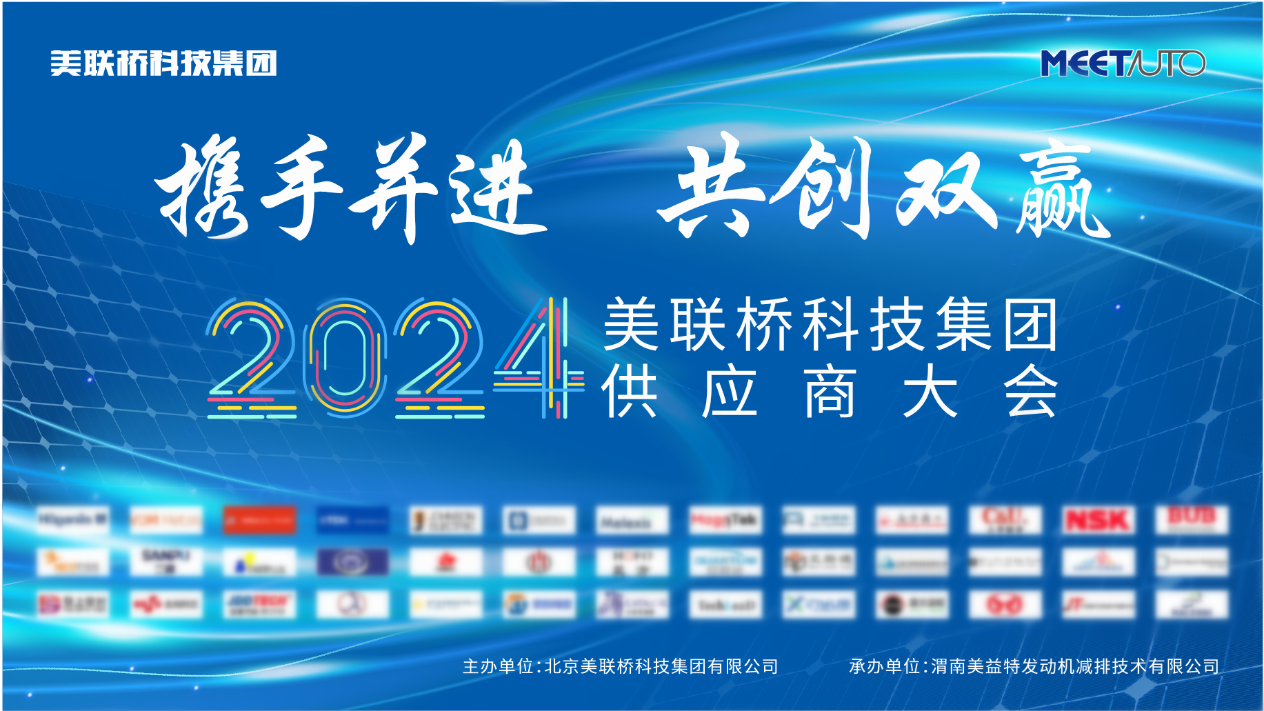 bte365�����Ƽ�����2024�깩���̴��Բ���ٿ�