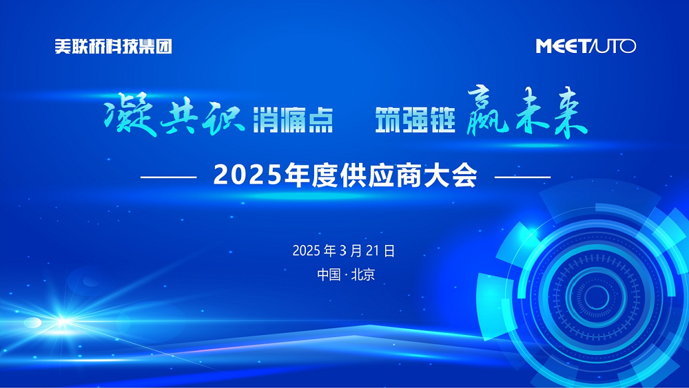 ����ʶ��ʹ������ǿ��Ӯδ��   bte365�����Ƽ�����2025�깩���̴��ɹ�����